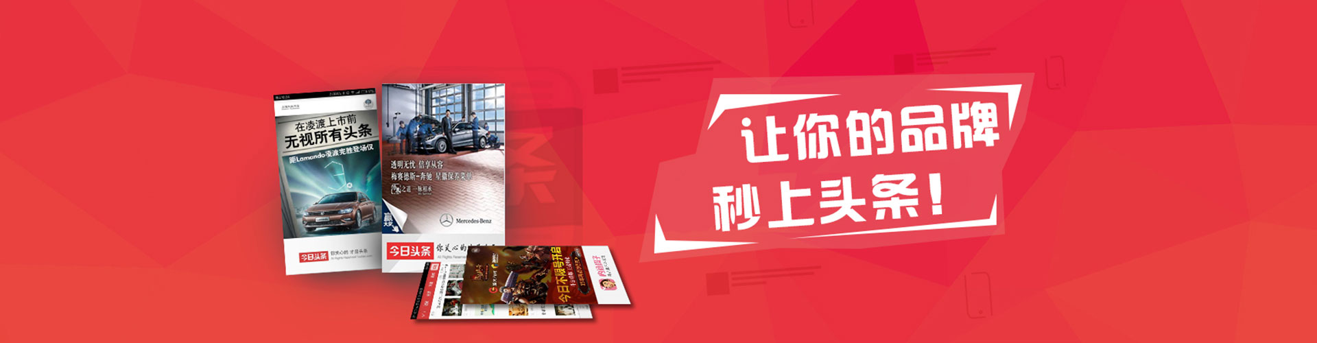 门头沟百度推广运营