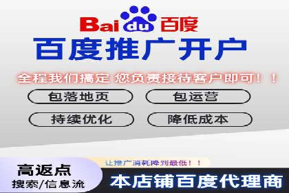 百度广告推广多少钱？看这家公司的成功经验